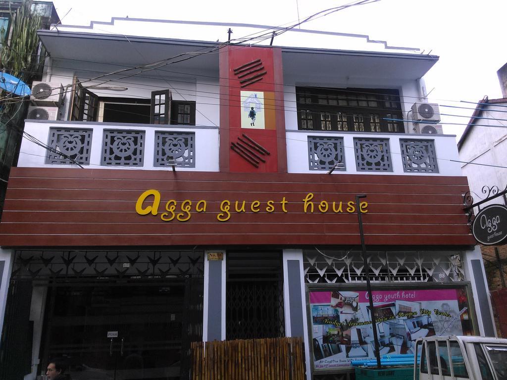 Agga Guest House ย่างกุ้ง ภายนอก รูปภาพ